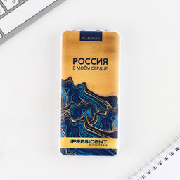 Зарядное устройство «Достояние», 8000мА, модель PB-20, 14.5×6.9 см