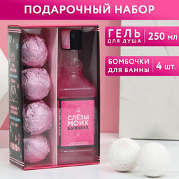 Подарочный набор косметики Сияй каждый день, гель для душа виски 250 мл и бомбочки для ванны 4?40 г, Чистое счастье