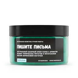 Скраб - тянучка Пишите письма - Kopusha фото 4