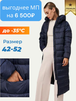 Пуховик женский HOOPS, арт. 82393z