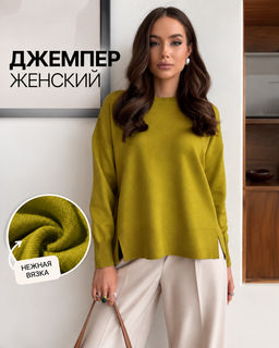 Джемпер F522-15120 l.green