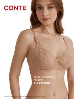 CONTE AURA RB6204 Бюстгальтер с мягкой чашкой океан - Conte elegant фото 35