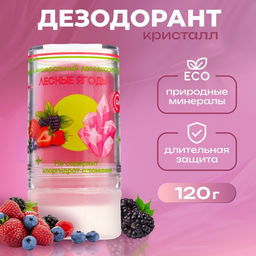 Минеральный дезодорант Лесные ягоды 120 г