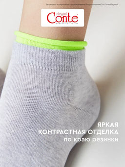 Цена за 2 пары Носки короткие Conte Elegant, 12С-32СП рис 35  фото 13