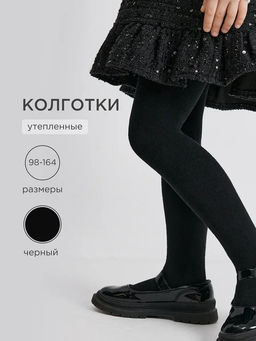 ACOOLA / Колготки детские Ulya25 черный