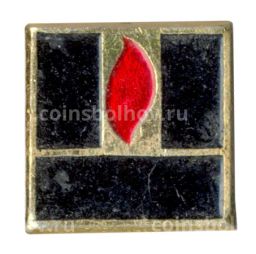 Значок Выставка Интергаз