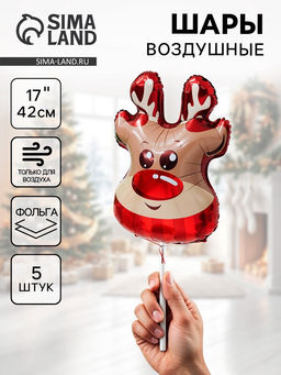 Цена за 2 шт. Воздушные шары фольгированные 17" Веселый олень, 5 шт., для палочек
