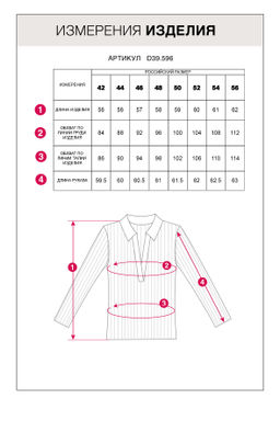 VILATTE / Джемпер-поло тонкой вязки из хлопка с нейлоном  фото 2