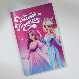 Блокнот А6, 32 л С 8 Марта. Принцессы Набор из 4 шт. в пакете - Artfox фото 18