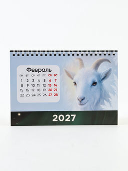 Цена за 2 шт. Календарь 2027 настольный, домик «С Новым годом», 14×20 см