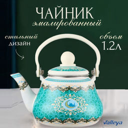 Чайник эмаль 1,2 л заварник "Ан-ниса" арт. VL121 (97555)