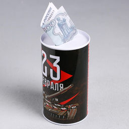 Копилка «23 февраля», 6.5×12 см
