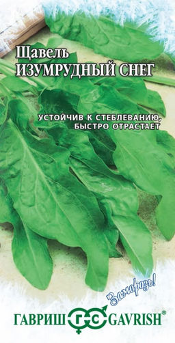 Абутилон гибридный Джульетта, смесь окрасок 15шт. (Аэлита)