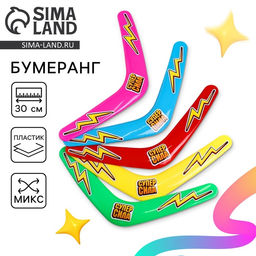 Бумеранг Суперсила, цвета МИКС - Funny toys фото 12