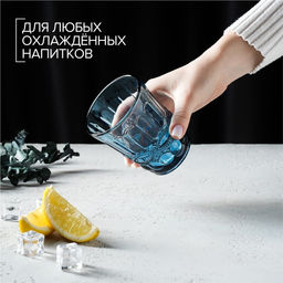 Стакан стеклянный Magistro Ла-Манш, 220 мл, 810 см, цвет синий  фото 3