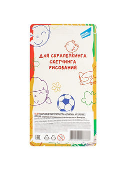 Набор для детского творчества «Штампики»