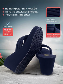 Сланцы на танкетке - Pirochi фото 3