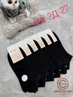 Женские короткие носки, 10 пар