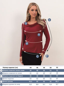 Джемпер женский KATHARINA KROSS KK-JP-003J-VI-бордо  фото 8