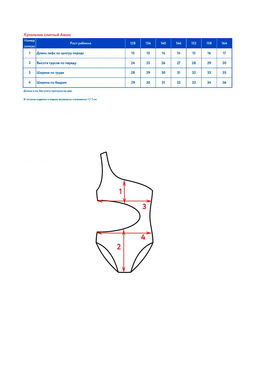 Купальник слитный д/дев. Авала - Oldos фото 6