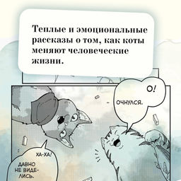 Прощание с котом. Арикава Х. - Азбука фото 3