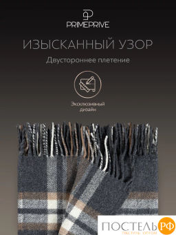 Плед Prime Prive ГОСТА темн.сер. 100% шерсть, 325 г/м2  фото 6