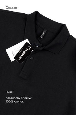 Мужской базовый лонгслив-поло Happyfox