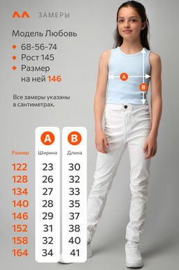 Майка-топ в рубчик для девочки Happyfox - Happy fox фото 9