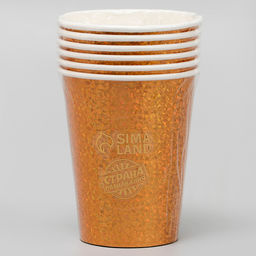 Стаканы бумажные «Голография», 6 шт., цвет золото