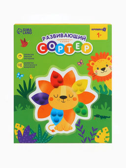 Развивающий сортер - сквиш для малышей «Львёнок», Крошка Я