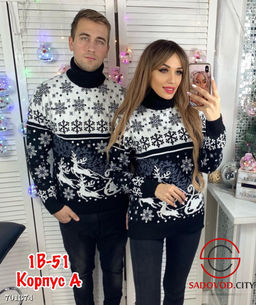 Мужской новогодний свитер с оленями