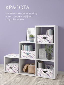 VAL BT-BC-2H Коробка для хранения, 28*28*14 см, набор 2 шт., BOTANIC, шт - Valiant фото 23