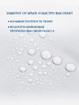 VAL EA-1820 Штора для ванной комнаты, 180*200 см, ELEMENT AQUA, шт