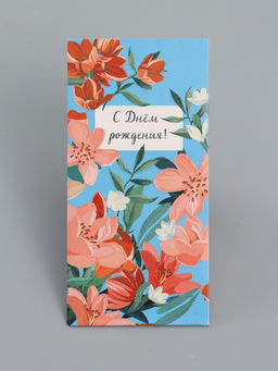 Цена за 10 шт. Конверт для денег «С днём рождения», цветы на синем, 16,5 х 8 см