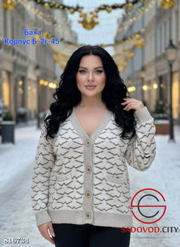 Кардиган женский оверсайз - Bruno фото 5