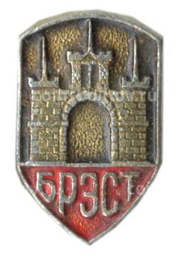 Значок Брест