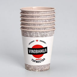 Набор бумажной посуды VINOВНИЦА торжества - Страна карнавалия фото 2