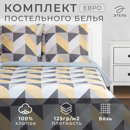 Постельное бельё Этель евро Gold illusion 200*217 см, 220*240 см, 70*70 см - 2 шт  фото 6