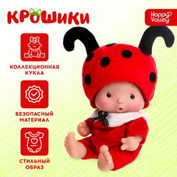Пупс коллекционный Крошики: Шуня, в костюме божьей коровки, 19 см
