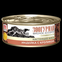 Зоогурман д/соб. Мясное асс. ж/б 100 г. Индейка с кроликом 1/24 2625