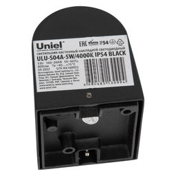 ULU-S04A-5W/4000K IP54 BLACK Светильник светодиодный уличный. Архитектурный накладной. Белый свет (4000K). Корпус черный. TM Uniel.