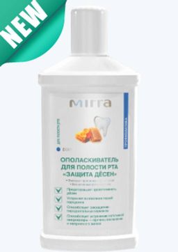 Ополаскиватель для полости рта Защита десен, 250 мл - Mirra фото 2