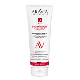 "ARAVIA Laboratories" Шампунь-активатор для роста волос с биотином, кофеином и витаминами Biotin Grow Shampoo, 250 мл/12
