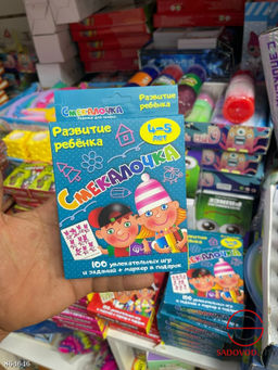 Детская карточная игра