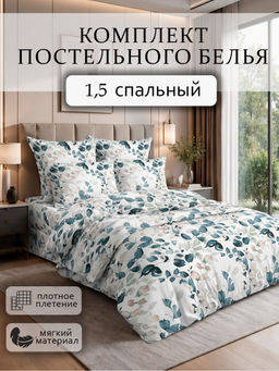 Комплект постельного белья в цветочек