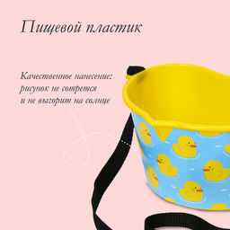 Цена за 3 шт. Ёмкость универсальная, 3 л, «Утки», жёлтая
