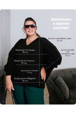 Джемпер женский - Jp фото 11