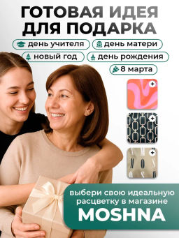 Сумка, Мод.11 Принт. Ветки НОВИНКА!!! - Moshna фото 9