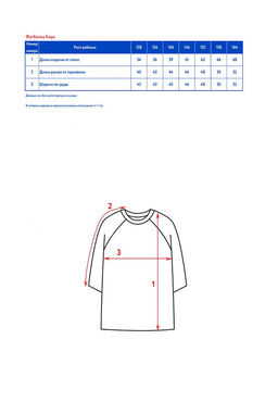 Футболка с коротким рукавом д/дев. Кира - Oldos фото 4