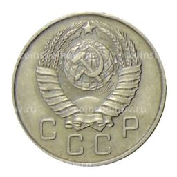 10 копеек 1957 года